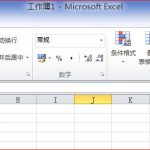 七大Excel技巧干货,你都会了吗?技巧虽小,但能凸显你的专业气质!-利剑分享-科技生活
