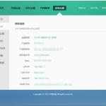 通过公网+域名访问家里的群晖服务器-利剑分享-科技生活
