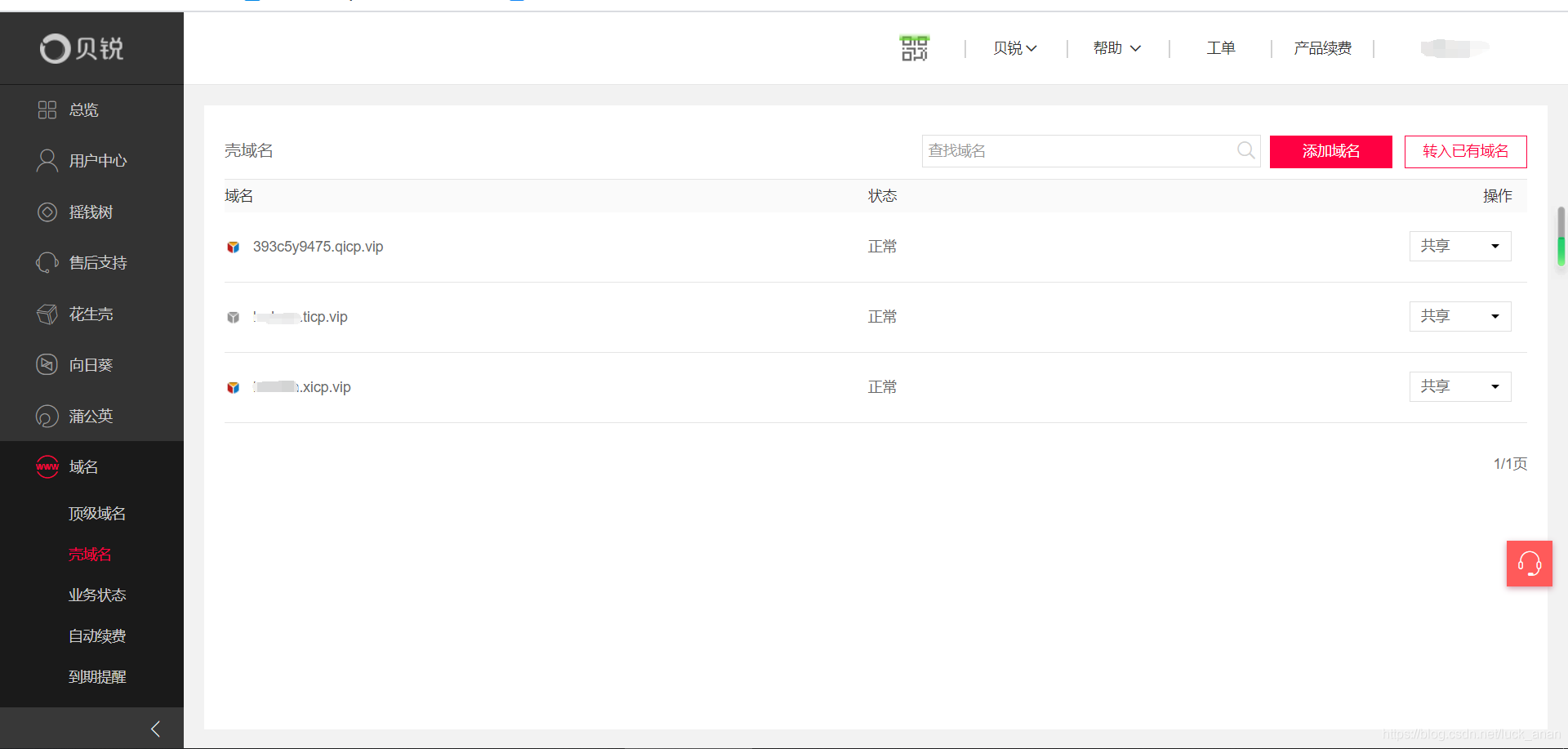 202105150947026 在这里插入图片描述