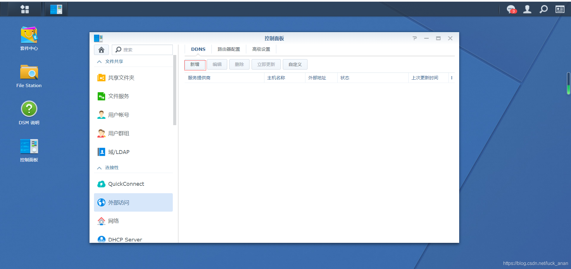 20210515094839609 在这里插入图片描述