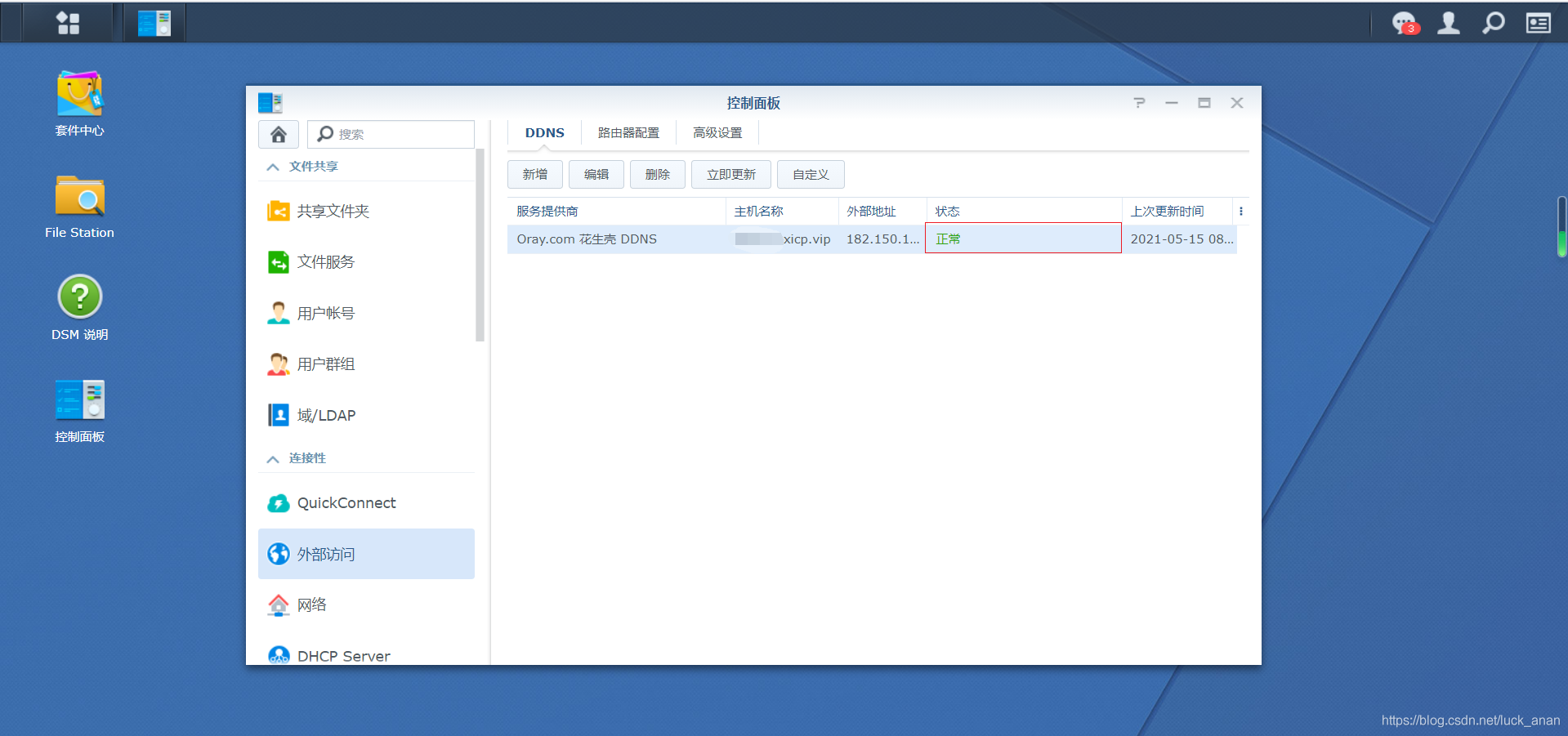 20210515095127605 在这里插入图片描述