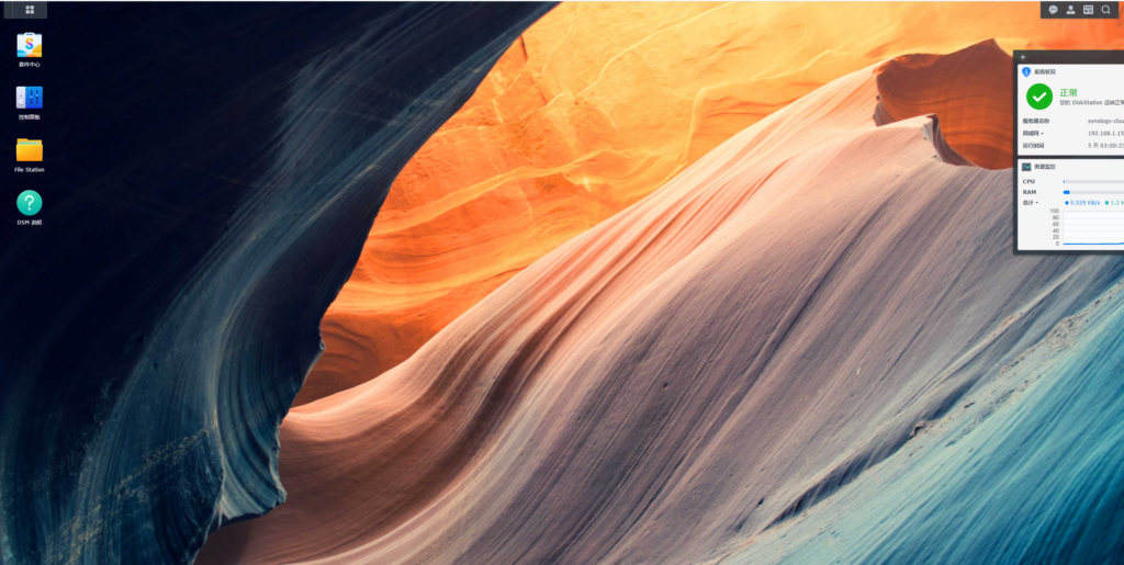 图片[2]-我用群晖和电信公网IP做了这些事情 - Aisword的探索随笔-Aisword的探索随笔