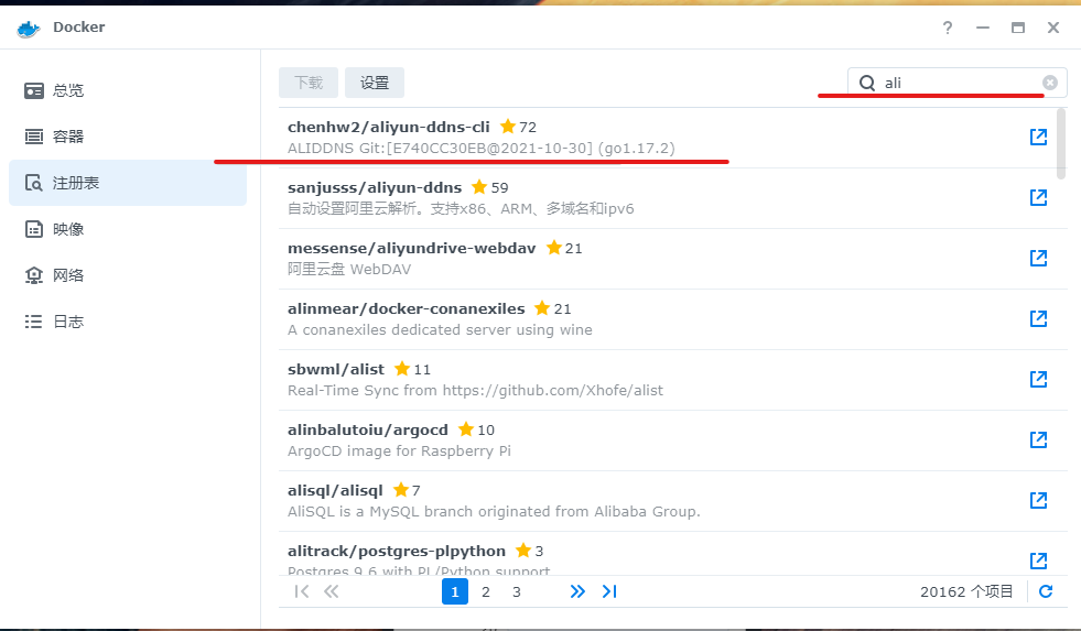 图片[4]-我用群晖和电信公网IP做了这些事情 - Aisword的探索随笔-Aisword的探索随笔