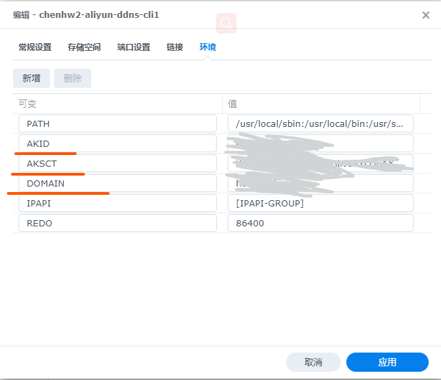 图片[5]-我用群晖和电信公网IP做了这些事情 - Aisword的探索随笔-Aisword的探索随笔