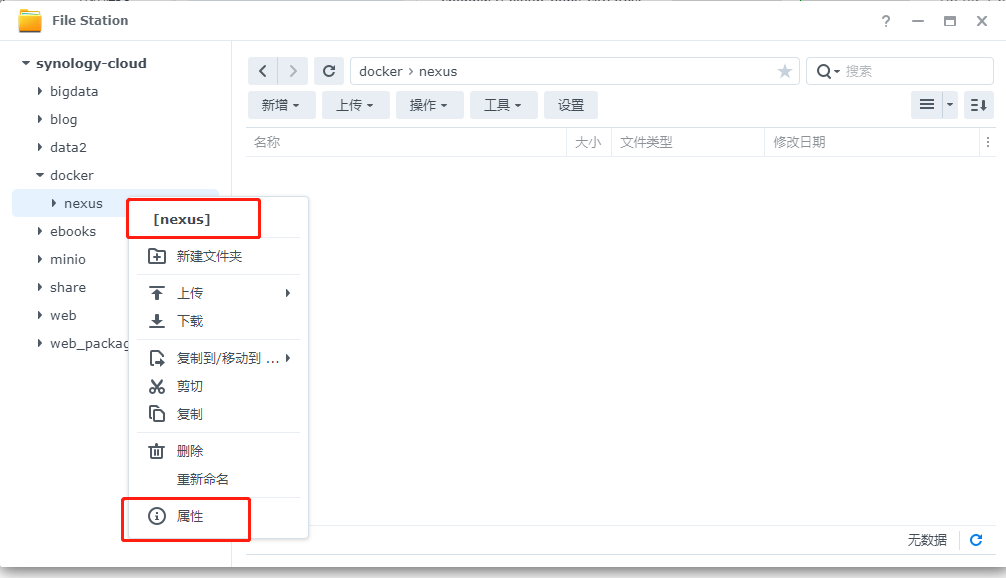 图片[9]-我用群晖和电信公网IP做了这些事情 - Aisword的探索随笔-Aisword的探索随笔