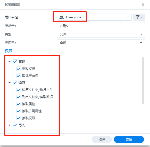 图片[11]-我用群晖和电信公网IP做了这些事情 - Aisword的探索随笔-Aisword的探索随笔