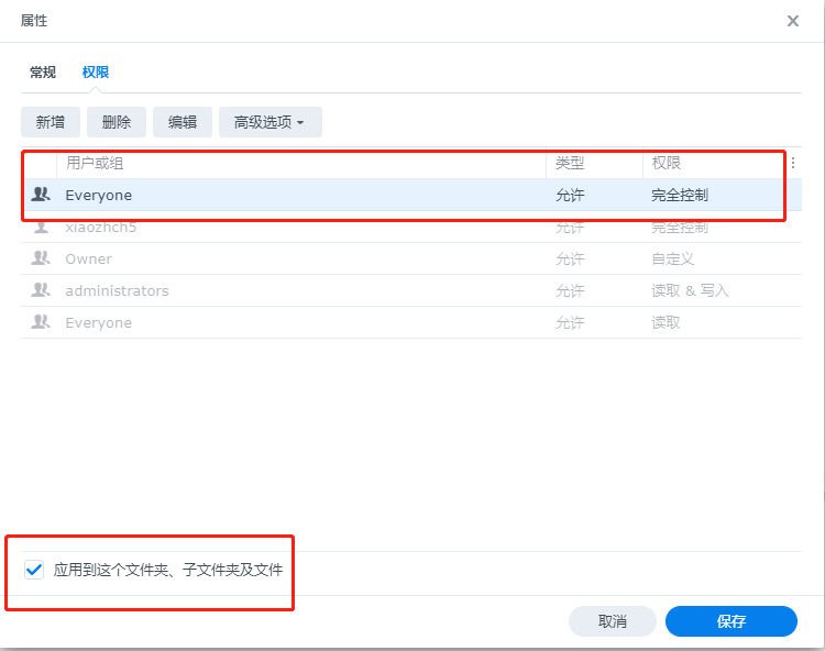 图片[12]-我用群晖和电信公网IP做了这些事情 - Aisword的探索随笔-Aisword的探索随笔