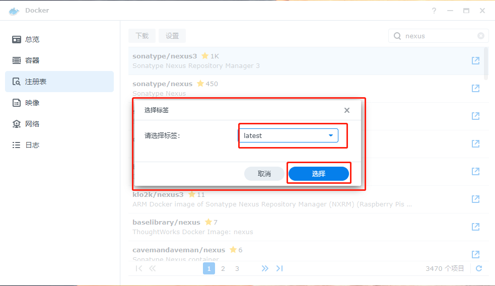图片[14]-我用群晖和电信公网IP做了这些事情 - Aisword的探索随笔-Aisword的探索随笔