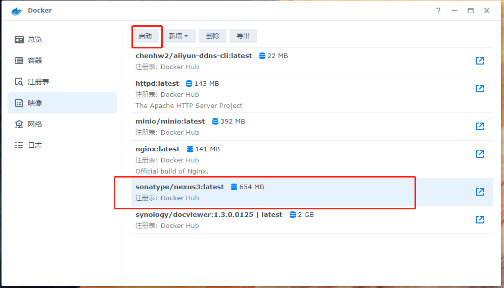 图片[15]-我用群晖和电信公网IP做了这些事情 - Aisword的探索随笔-Aisword的探索随笔