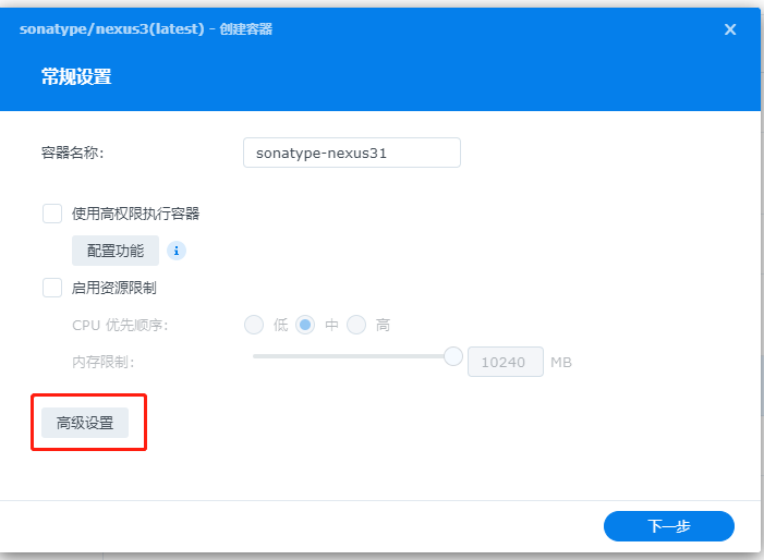 图片[16]-我用群晖和电信公网IP做了这些事情 - Aisword的探索随笔-Aisword的探索随笔
