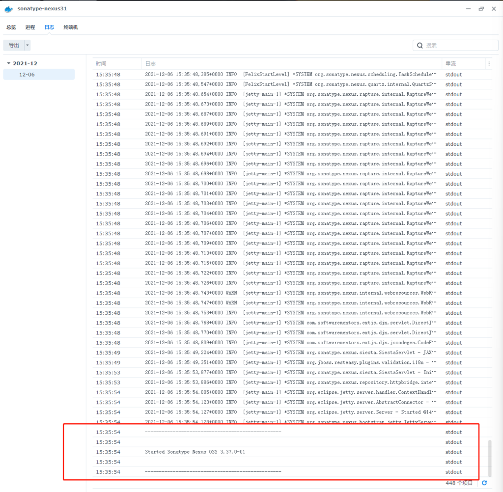 图片[22]-我用群晖和电信公网IP做了这些事情 - Aisword的探索随笔-Aisword的探索随笔