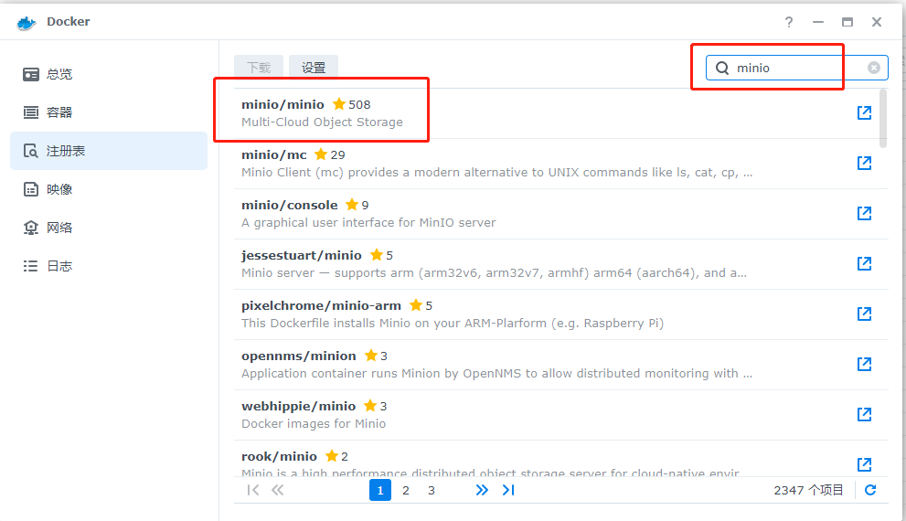 图片[26]-我用群晖和电信公网IP做了这些事情 - Aisword的探索随笔-Aisword的探索随笔