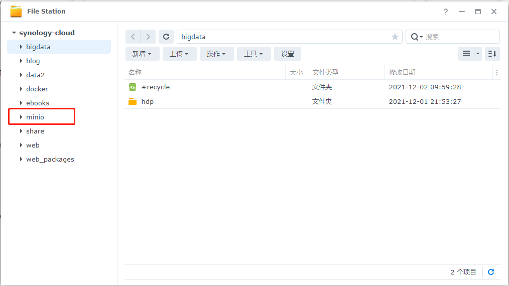 图片[25]-我用群晖和电信公网IP做了这些事情 - Aisword的探索随笔-Aisword的探索随笔