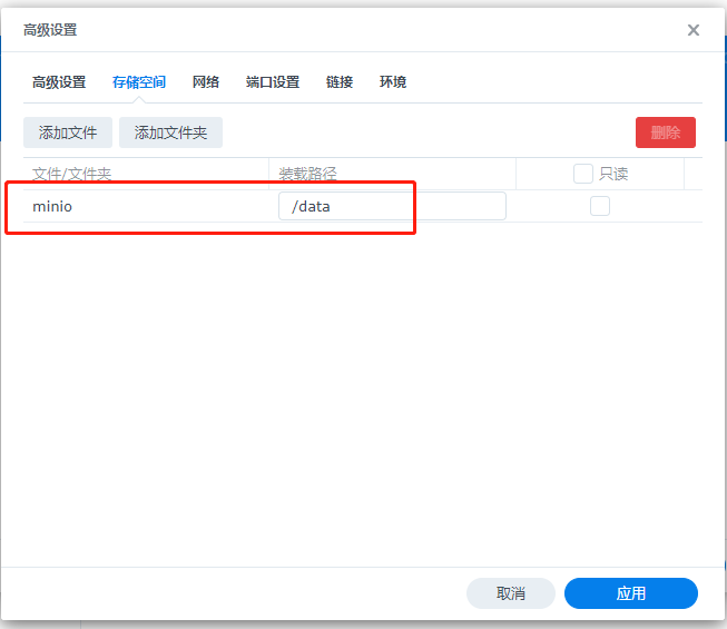 图片[27]-我用群晖和电信公网IP做了这些事情 - Aisword的探索随笔-Aisword的探索随笔