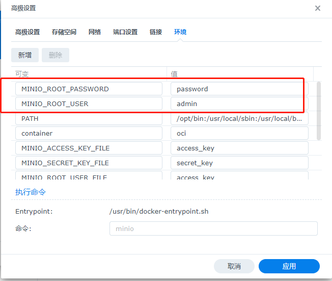 图片[29]-我用群晖和电信公网IP做了这些事情 - Aisword的探索随笔-Aisword的探索随笔