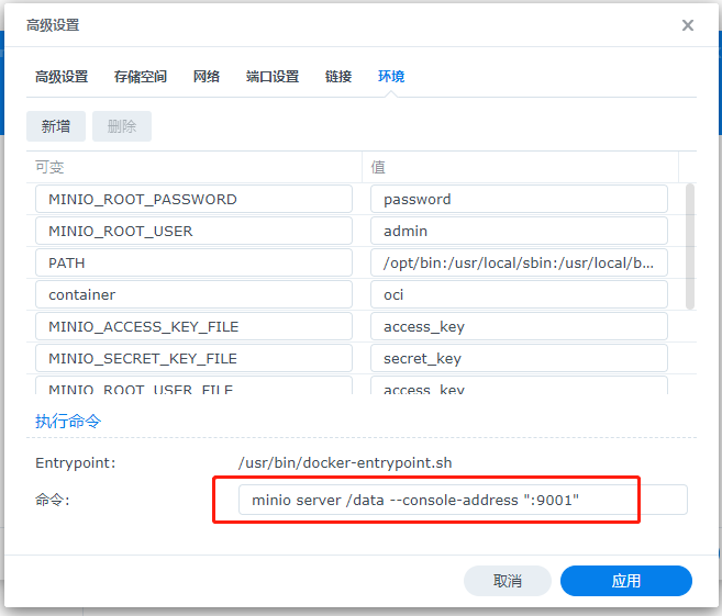图片[30]-我用群晖和电信公网IP做了这些事情 - Aisword的探索随笔-Aisword的探索随笔
