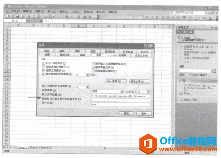 2021215b4-1 创建excel工作簿