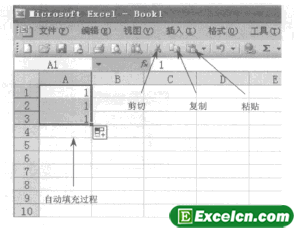 实现在excel中常用的数据操作方法-利剑分享-科技生活