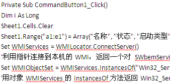 word 红色波浪线代表的意义，以及如何清除不显示word红色波浪线-利剑分享-科技生活