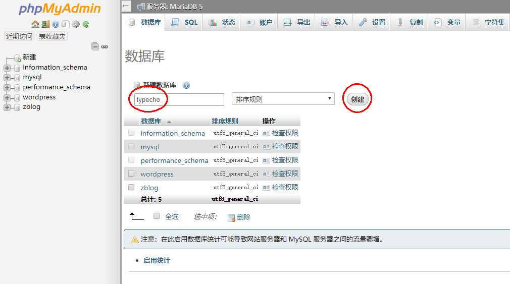图片[3]-群晖安装typecho博客系统 - 利剑分享-科技生活-利剑分享-科技生活