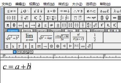 如何使word中公式与文字对齐-利剑分享-科技生活