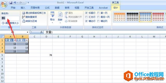 2034492z0-3 关于Excel常用的三个数据类型的说明