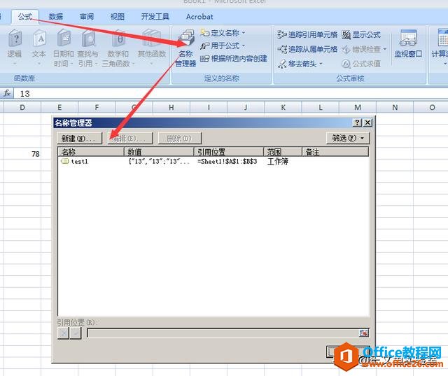 20344ax2-1 关于Excel常用的三个数据类型的说明
