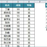 Excel数据透视表筛选按钮灰色不可用的原因和解决方法-利剑分享-科技生活