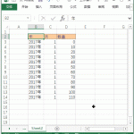 excel 如何移动到数据区域最后一行或列：双击单元格边缘-利剑分享-科技生活