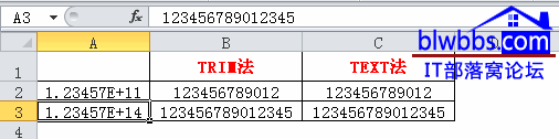 excel 输入数字变成E+或者输入数字变成0的原因和技巧来解决这些常见问题-利剑分享-科技生活