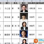 excel 文件如何快速批量导出图片-利剑分享-科技生活