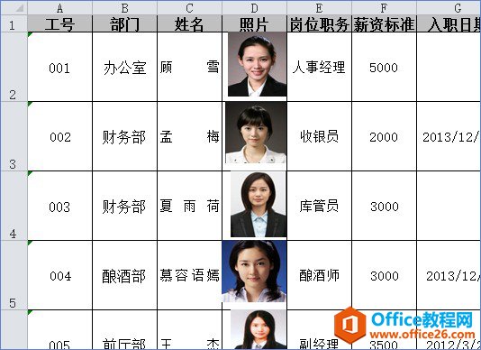 excel 文件如何快速批量导出图片-利剑分享-科技生活