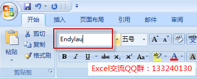 excel 和 word 中20以上带圈数字的输入技巧-利剑分享-科技生活