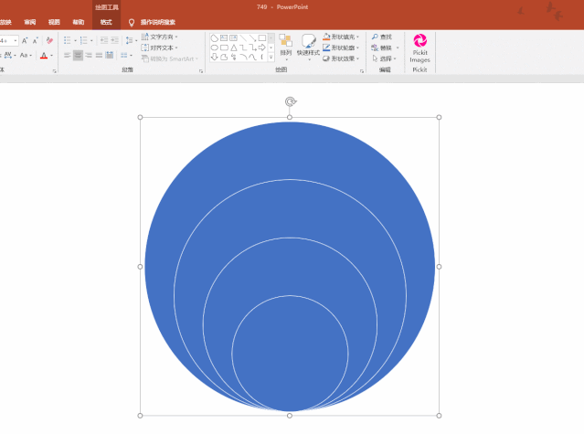 图片[1]-PPT如何快速地绘制出半饼图逻辑架构图？ - 利剑分享-科技生活-利剑分享-科技生活