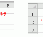 excel 行号列标显示和隐藏,以及excel行号列标的设置和打印-利剑分享-科技生活