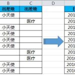 excel 跳过空单元格的使用环境和实例教程-利剑分享-科技生活