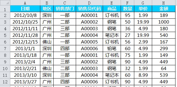 excel 隔行填充颜色，这么简单的东东，不要再用条件格式和公式了，超级表功能秒秒钟完成-利剑分享-科技生活