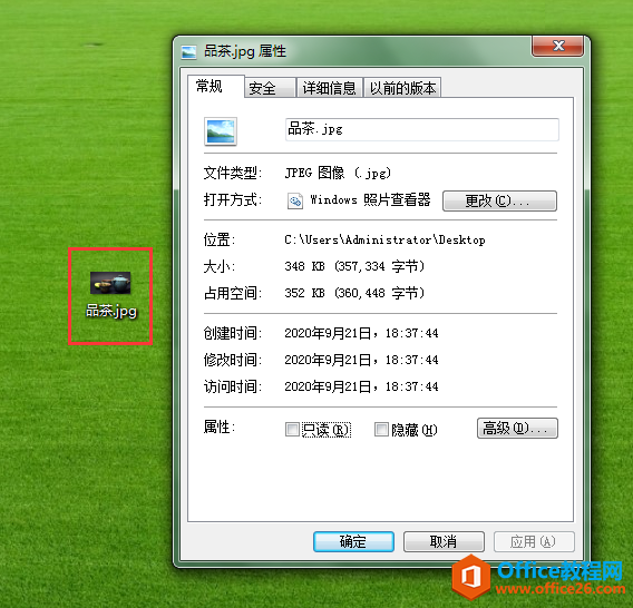 PPT办公技巧：快速保存幻灯片背景图片以便将其应用到其他地方