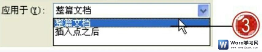 204953jr-2 应用word2007文字方向内容