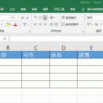 excel 单元格表里不一的特性 概述-利剑分享-科技生活