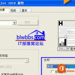 excel 如何添加水印和打印机有关，如果不能加水印，可以使用艺术字替代水印效果-利剑分享-科技生活