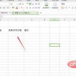 excel 表格文字居中怎么设置-利剑分享-科技生活