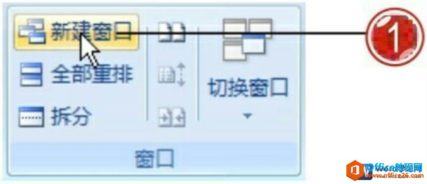 如何将word窗口进行拆分或排列-利剑分享-科技生活