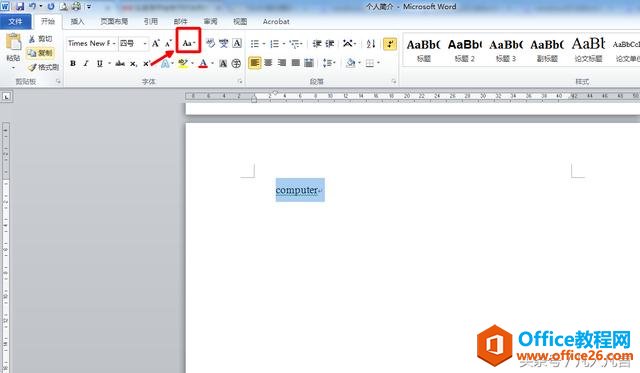 Word输入英文要经常切换大小写，好烦，有没有好的方法？
