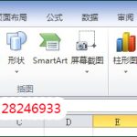 excel 如何将图片固定位置-利剑分享-科技生活