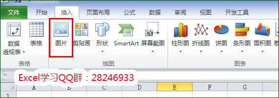 excel 如何将图片固定位置-利剑分享-科技生活