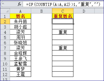 Excel常用电子表格公式大全-利剑分享-科技生活