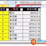 Excel筛选问题 筛选后的序号连续 筛选后取出筛选的内容 筛选后的复制粘贴-利剑分享-科技生活