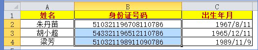 21012523a-5 <span class=keyword><a href=http://www.ittribalwo.com/article/list_1.html target=_blank>excel教程<a></span>