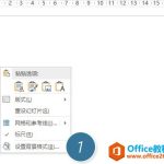 利用PPT如何快速绘制一个局部环形图形表达-利剑分享-科技生活
